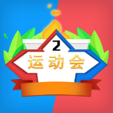 卡通动物乒乓赛